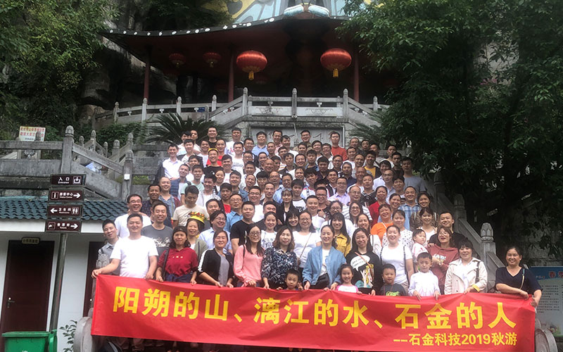 陽朔的山，漓江的水，石金的人