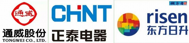 光伏企業投入排行前三 光伏企業投入排行前三